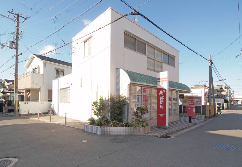 高石東羽衣郵便局