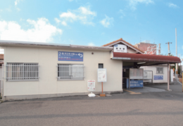 富木駅