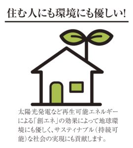 創建様s style千本北パート3シート 低解像度（ドラッグされました） 2 5