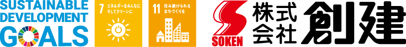 株式会社創建