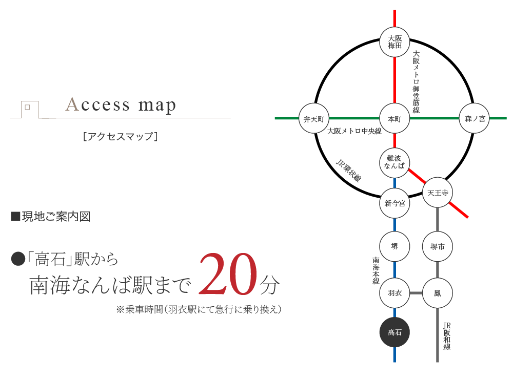 アクセスマップ