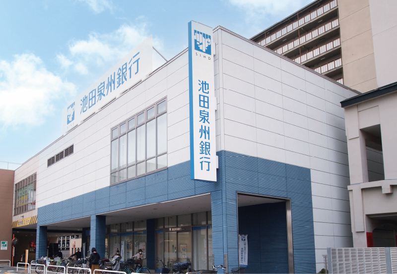 池田泉州銀行高石支店