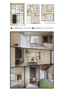 Nishitoriishi2 floorplan