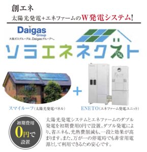 創建様s style千本北パート3シート 低解像度（ドラッグされました） 2 4